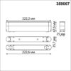 9c55f5feee9cd067a3a61dae006ce4c1 359067 SHINO NT23 177 белый Доп. адаптпер для создания поворотных светильников с арт. 359073, 359077, 359081 IP20 12W SMAL
