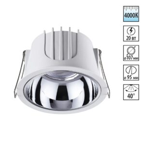 9e0868a9d2b835c978dfea3fb69aea3a 358693 SPOT NT21 462 белый/хром Светильник встраиваемый светодиодный IP20 LED 4000К 20W 100-265V KNOF
