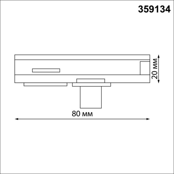 359134 KONST NT23 072 черный Адаптер/держатель для однофазного двухжильного трека без токопровода для арт. 359128-359133 IP20 RAMO