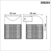 9f5160d3b769696645eaa112ea906e3e 359293 STREET NT24 722 черный Светильник ландшафтный настенный IP65 LED 7W 4000K 175-265V ESTIMA