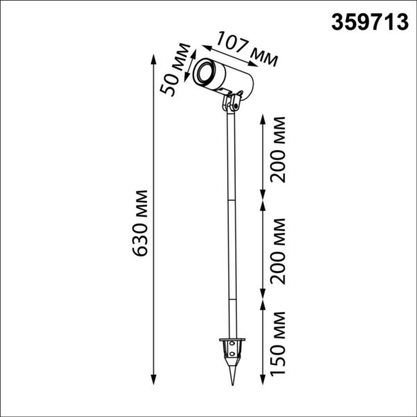 a492fde32a946021fa482a1b0f87dee6 359713 STREET NT25 788 черный Светильник грунтовый с переключ. цв. температуры и мощности IP65 LED 3/6/9W 85-265V 2700К3200К4000К LANDSCAPE