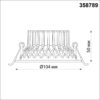358789 SPOT NT21 468 белый Светильник встраиваемый светодиодный IP20 LED 15W 4000K 1600Лм 110-265V BIND