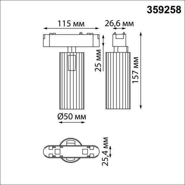 a75b8b512936ee35190bb235e2b5b4e6 359258 SHINO NT23 184 черный Трековый светильник для низковольтного шинопровода IP20 LED 12W 48V 1020Лм 3000К SMAL