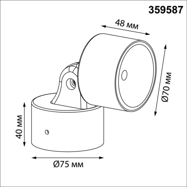 a801cf9459a3eb6ef14ca04271836acd 359587 STREET NT25 000 черный Светильник ландшафтный светодиодный IP65 LED 9W 4000К 100-240V FOCUS
