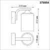370954 STREET NT23 356 черный Светильник ландшафтный IP54 E27 max 60W 220-240V NAMI