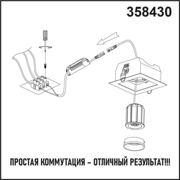 358430 DIOD NT20 483 серебро Модуль в комплекте с драйвером IP20 LED 4000К 10W 220-240V