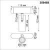 ae8c6eedfd436905fda21e3adee3ae9d 359468 SHINO NT24 102 черный Трековый смарт-светильник для низковольтного шинопровода с двумя режимами работы IP20 LED 6W 24V 3000-6000K EASY