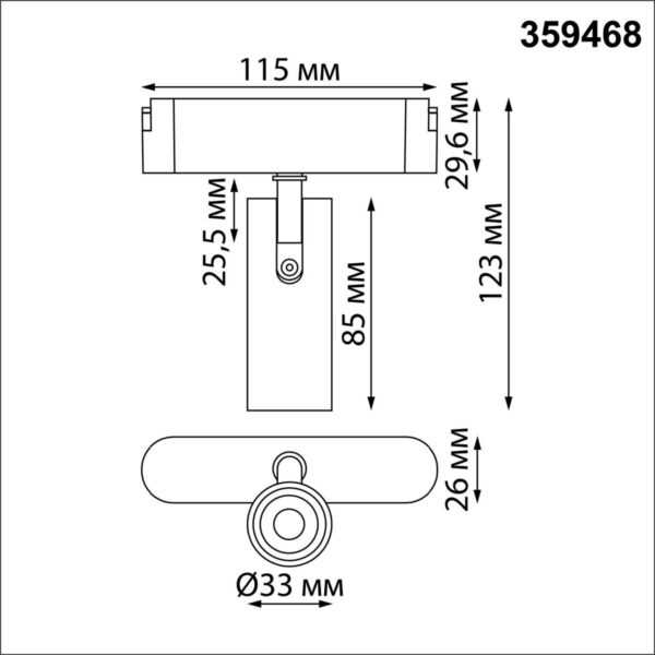 ae8c6eedfd436905fda21e3adee3ae9d 359468 SHINO NT24 102 черный Трековый смарт-светильник для низковольтного шинопровода с двумя режимами работы IP20 LED 6W 24V 3000-6000K EASY