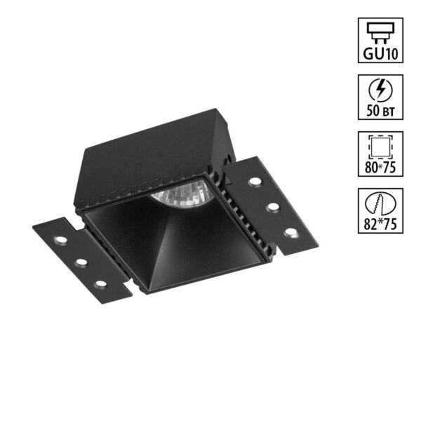 370998 WIR NT25 000 черный Светильник встраиваемый для ГКЛ потолка IP20 GU10 50W 220V NIMBUS