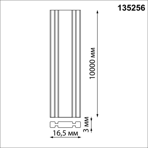 135256 SHINO NT24 088 черный Низковольтный текстильный шинопровод, длина 10м IP20 24V EASY
