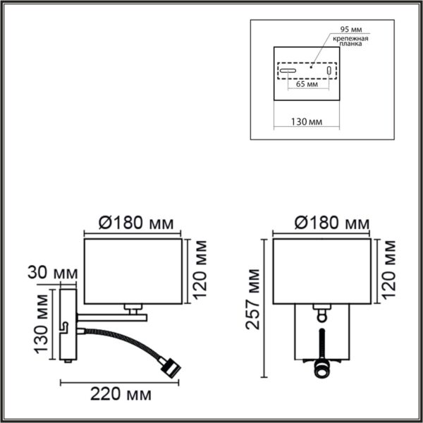 aff6d045d31609fe29330858ac875572 8250/2W MODERNI LN26 527 никель/бежевый, металл/текстиль бра Е14 40W+ LED 3W 4000K 220V NIKKI