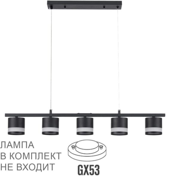 b02a77ed39bd911b6be857bd59bd9c39 8240/5 COMFI LN26 240 черный, металл/акрил Светильник подвесной LED GX53 5*7W 220V LANIKA