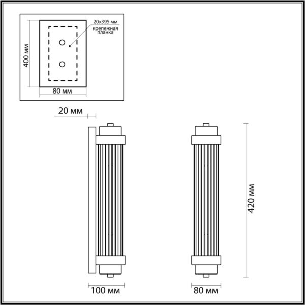 b1a829e0086e94355910a219afdc26be 4823/2W WALLI ODL21 467 никель/прозрачный Настенный светильник E14 2*40W LORDI