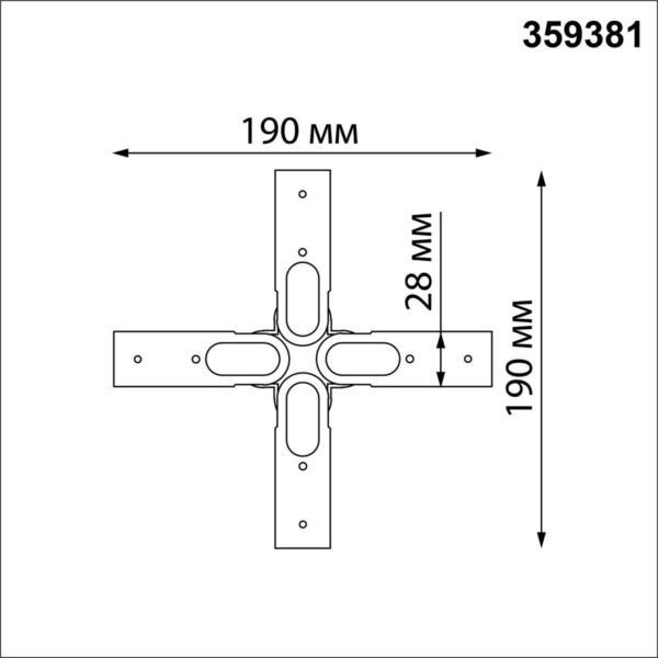 b228bc24a2676a0e84cc41919483f4ca 359381 KONST NT24 040 черный Соединитель гибкий "X" IP20 48V GLAT