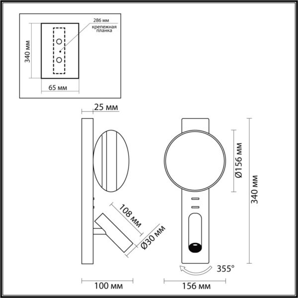 b7c19c9c33c1c5bd24064a2c2074d301 7048/5WL HIGHTECH ODL25 473 металл/акрил черный Настенный светильник IP20 LED 1*5W + 1*3W 2700K CRI>90 ALBERGO