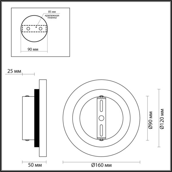 b7e47cf7961e2f1433e5067725a5b378 6625/5WL HIGHTECH ODL24 177 Настенный светильник бежевый/металл/камень (травертин) IP20 LED 6W 3000K 220V TRAVERTINO