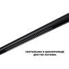 b7ef6aee1205f0636a90069e5f7ad1b5 359625 SHINO NT25 000 черный Трековый светильник для низков. шинопровода с переключ. цв. темпер. IP20 LED 3000К4000К6000К 30W 48V FLUM
