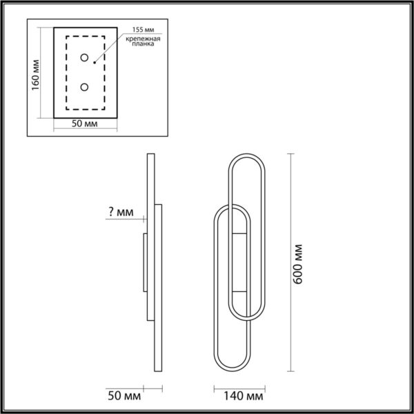 b960f4285371466663b678a736d4f833 5610/37WL LEDIO LN26 449 черный Настенный светильник LED 37W 4000К 220V CLIPE