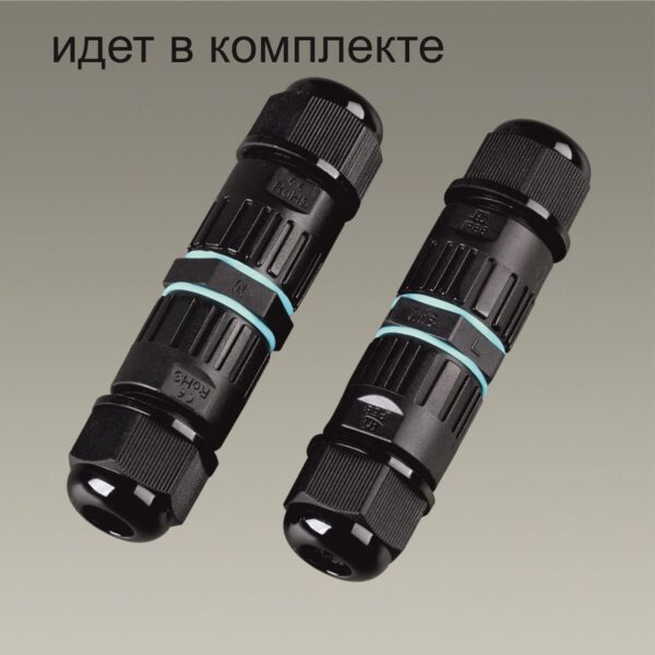 b9c11864264235e1ca3ad791aa17f707 6648/6WA3 NATURE ODL25 687 черный/металл Фасадный поворотный светильник на 360° IP67 LED CREE 6W 3000K 30° AC85-265V STIMA