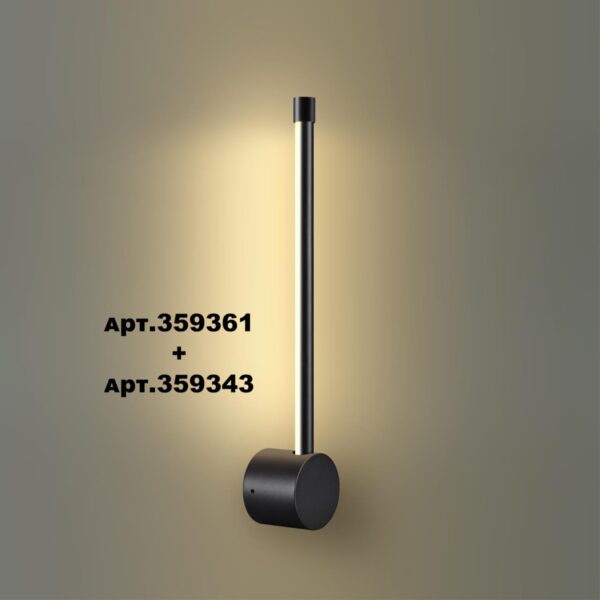 359343 KONST NT24 048 черный Светильник линейный светодиодный IP20 LED 6W 170-265V 3000K 462Лм VITZ