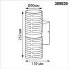 bc0f6fbd27e12aad30c6cb90fafa4d42 359539 STREET NT25 000 коричневый Светильник ландшафтный настенный IP65 LED 2*5W 3000К 100-240V NETZ