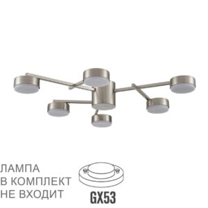 8115/6C COMFI LN26 248 никель, металл Люстра потолочная LED GX53 6*7W 220V DABRA
