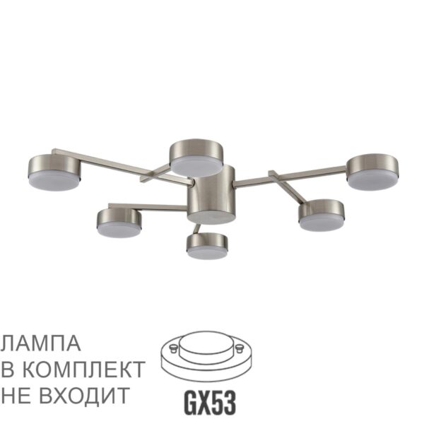8115/6C COMFI LN26 248 никель, металл Люстра потолочная LED GX53 6*7W 220V DABRA
