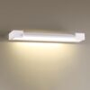 3887/12WW HIGHTECH ODL20 495 бел/металл Настен.поворотн.светильник LED 4000K 12W 220V IP44 ARNO