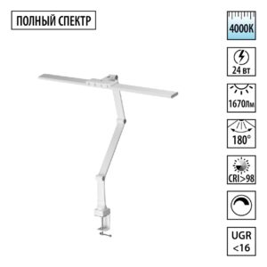 bcb40fbda340a979c318223c6635e6ce 359968 LEDO NT26 000 белый Лампа настольная диммируемая полного спектра IP20 LED 24W 220V 4000K 1670Лм STUDI