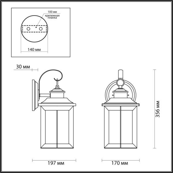 bd58794afd4f69ae1187844b99e73862 4961/1W NATURE ODL22 703 темно-коричневый/стекло Ландшафтный настенный светильник E27 1*60W IP44 MAVRET