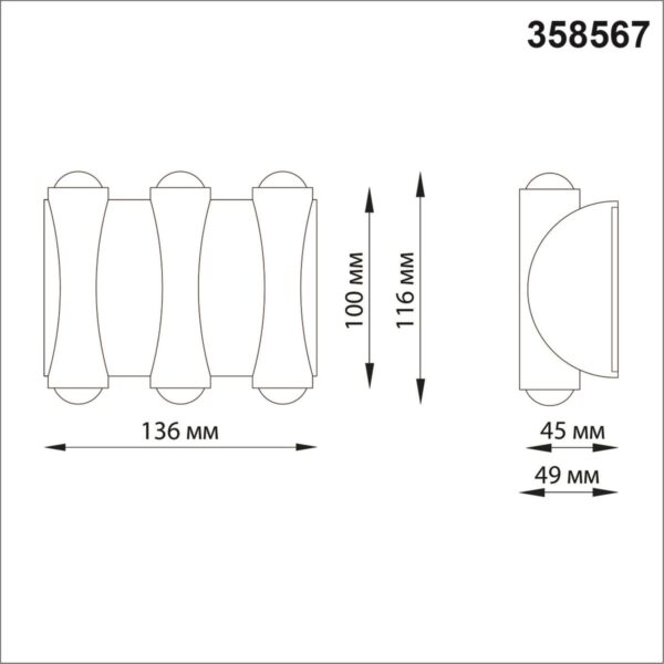 358567 STREET NT21 374 темно-серый Ландшафтный настенный светильник IP54 LED 4000K 6W 85-265V CALLE