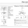 bk00018561 07648-6,16(4000K) Люстра Рапис серый Led 96W