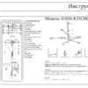 bk00019007 07650-8,33(3000K) Люстра Мекли мат.золото Led 56W