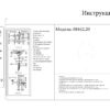bk00019186 08442,20 Бра Арвен бронза/черный G4 10W