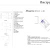 07615-1,20 Светильник Кайко бронза Gu10 10W