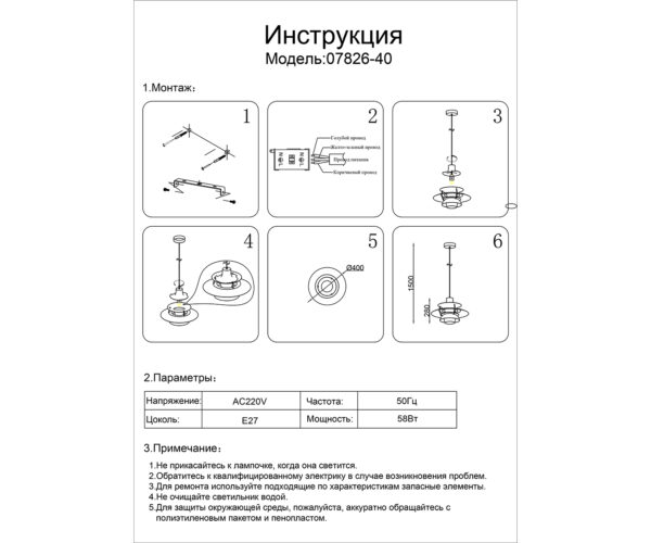 07826-40,05 Подвес Дейси голубой
