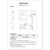 07621-1A,20 Подвес Рия бронза