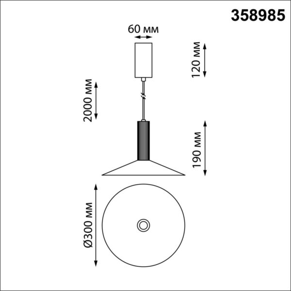 c30fefb517c698ef072848282dac1834 358985 OVER NT22 328 бронза светлая/черный Светильник светодиодный накладной, провод 2м IP20 LED 4000K 15W 220V ALBA