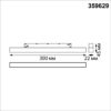 c3d77f37c045c60a006f73d914adf2db 359629 SHINO NT25 000 черный Трековый низковольт. св-к диммир. со сменой цв.температуры, пульт ДУ/Tuya Smart Life IP20 LED 10W 48V 3000-6000K FLUM