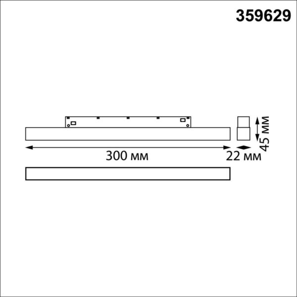 c3d77f37c045c60a006f73d914adf2db 359629 SHINO NT25 000 черный Трековый низковольт. св-к диммир. со сменой цв.температуры, пульт ДУ/Tuya Smart Life IP20 LED 10W 48V 3000-6000K FLUM