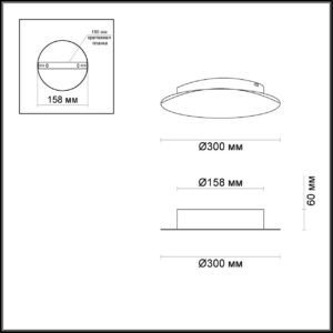 3561/12WL HIGHTECH ODL18 449 золот. фольг-ние Настен. св-ник IP20 LED 3000K 12W 672Лм 220V SOLARIO