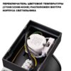 359719 STREET NT25 716 черный Светильник ландшафтный с переключателем цв. температуры IP65 LED 8W 100-240V 2700К/3200К/4000К ESTIMA
