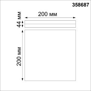 c96267aa4a09858efb13d9c51e48fba2 358687 OVER NT21 525 белый Светильник накладной влагозащищенный IP54 LED 4000K 15W 100-240V PANDORA