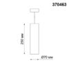 ca72535f2371492283b5ed142dfe174e 370463 OVER NT19 620 белый гипс Накладной светильник IP20 GU10 50W 220V YESO