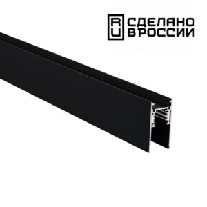 caaffac1765d5f9713834acaee1423d9 135154 SHINO NT23 054 черный Низковольтный шинопровод 1м IP20 48V FLUM