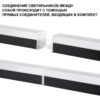 cb6e2951d81739173b35cd3a33f588e0 359110 OVER NT23 058 черный Светильник линейный, в комплекте прямой соединитель,крепёжные планки, сетевой кабель 2м IP20 LED 20W 4000K 100-265V BITS