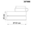 357986 PORT NT19 226 белый Светильник трековый однофазный трехжильный IP20 LED 3000К 12W 220V GRODA