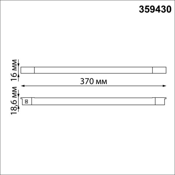 cc0fd5c1348935b37f76995af253f7ef 359430 SHINO NT24 126 белый Трековый светильник для низковольт. шинопровода арт.135179-135180 IP20 LED 10W 48V 4000K 390Лм FLUM
