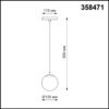 cc48865bc06f3fe8da026cc27aeec368 358471 SHINO NT20 073 белый/белый шар Трековый св-ник для низков.шинопровода IP20 LED 4000К 10W 48V FLUM
