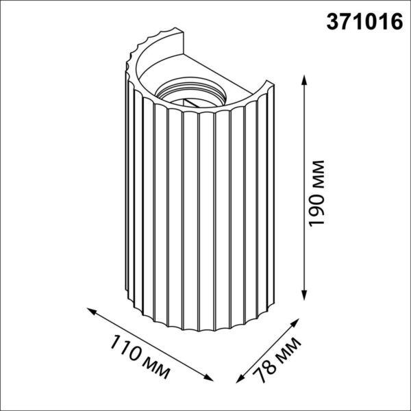 cc63d8897e69cc954195415453d4d3e4 371016 OVER NT25 612 белый гипс Светильник настенный IP20 GU10 2*50W 220-240V YESO